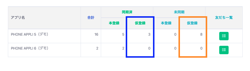 スクリーンショット 2022-03-10 15.45.17.png