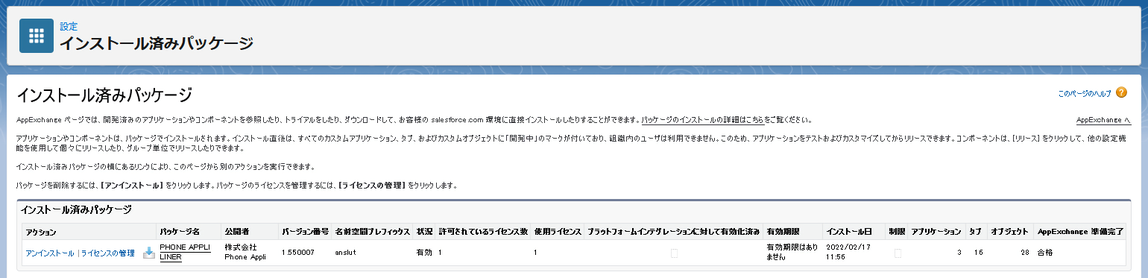 76c1692f-d444-47b0-aba9-288c542c8997.png