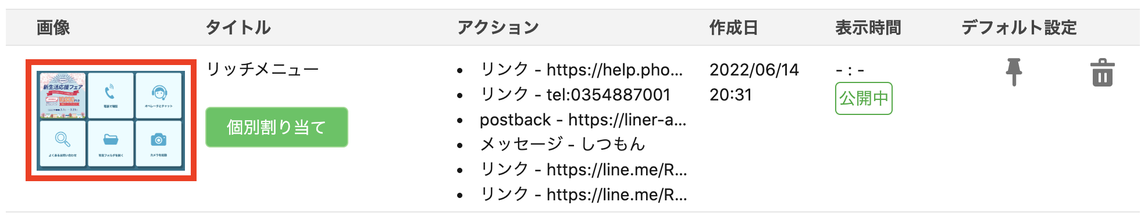 スクリーンショット 2022-06-14 21.31.52.png