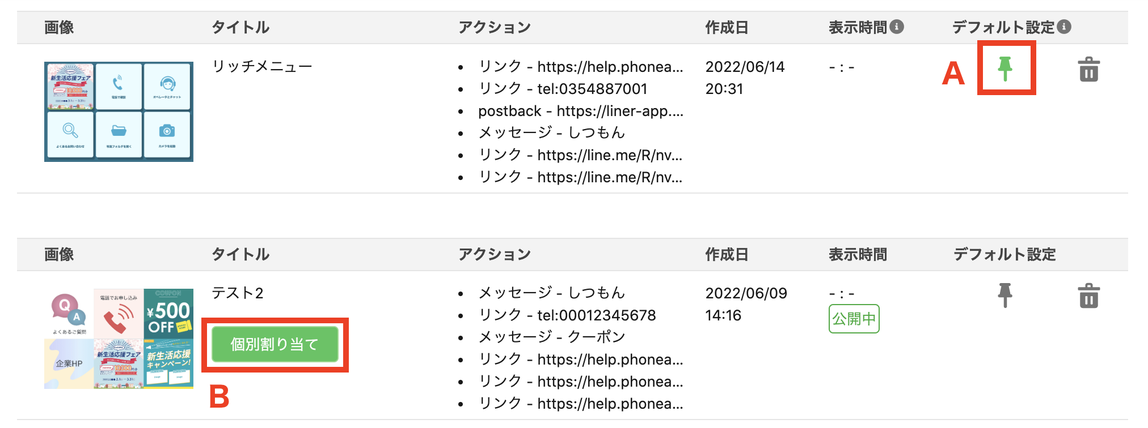 スクリーンショット 2022-06-14 20.57.12.png