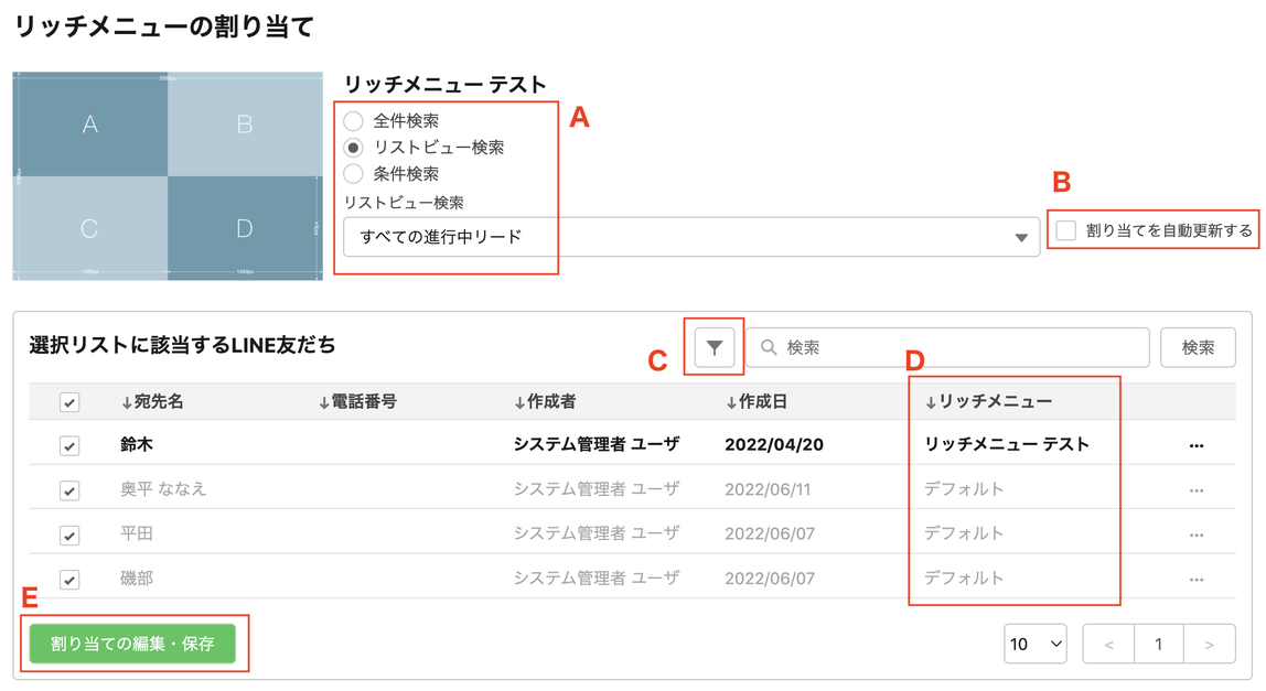 スクリーンショット 2022-06-14 21.10.27.png