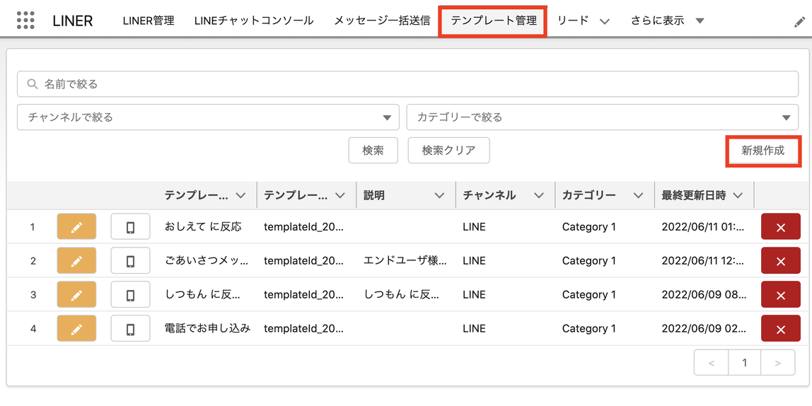 スクリーンショット 2022-06-15 12.15.55.png