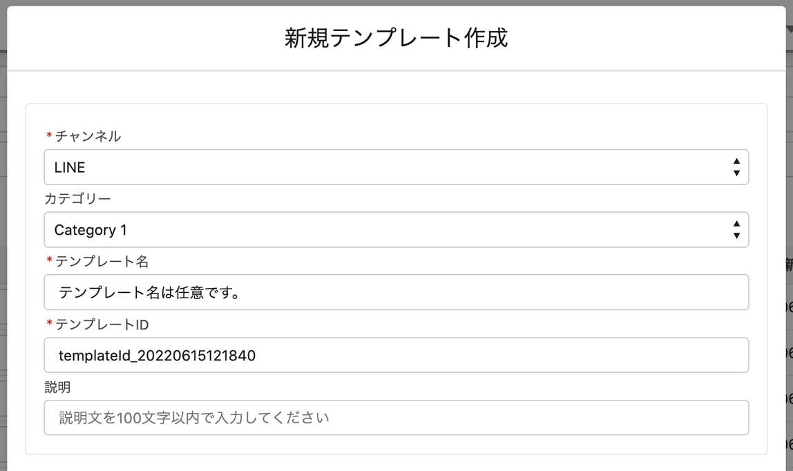 スクリーンショット 2022-06-15 12.18.50.png