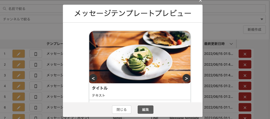 スクリーンショット 2022-06-15 14.30.32.png