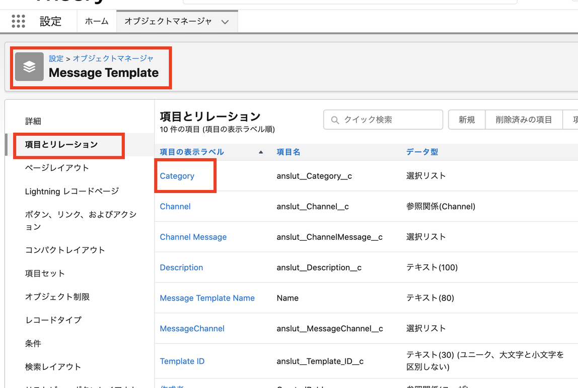スクリーンショット 2022-06-15 14.35.25.png