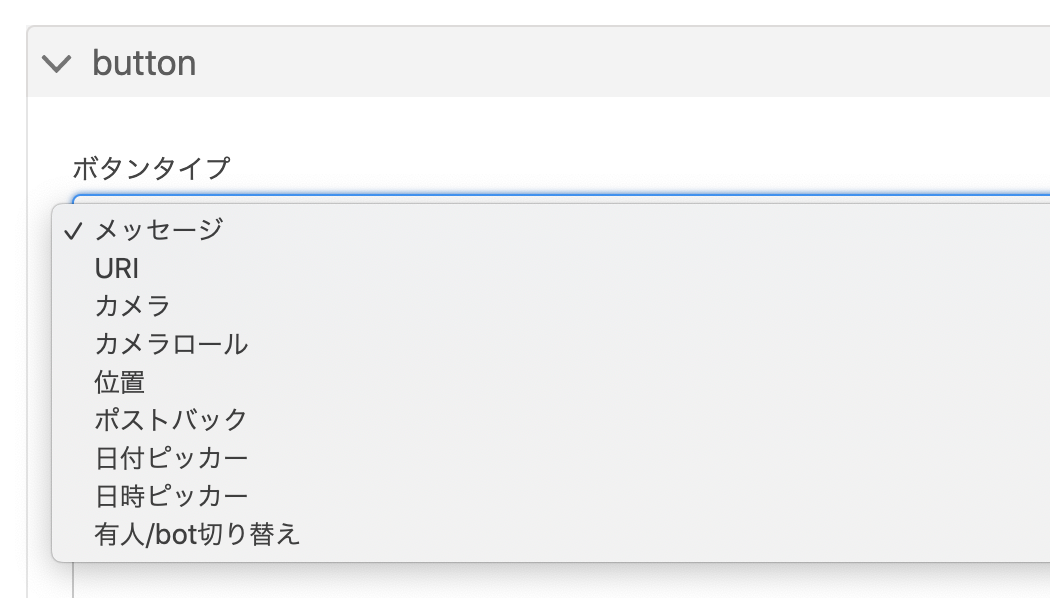 スクリーンショット 2022-06-15 19.08.30.png