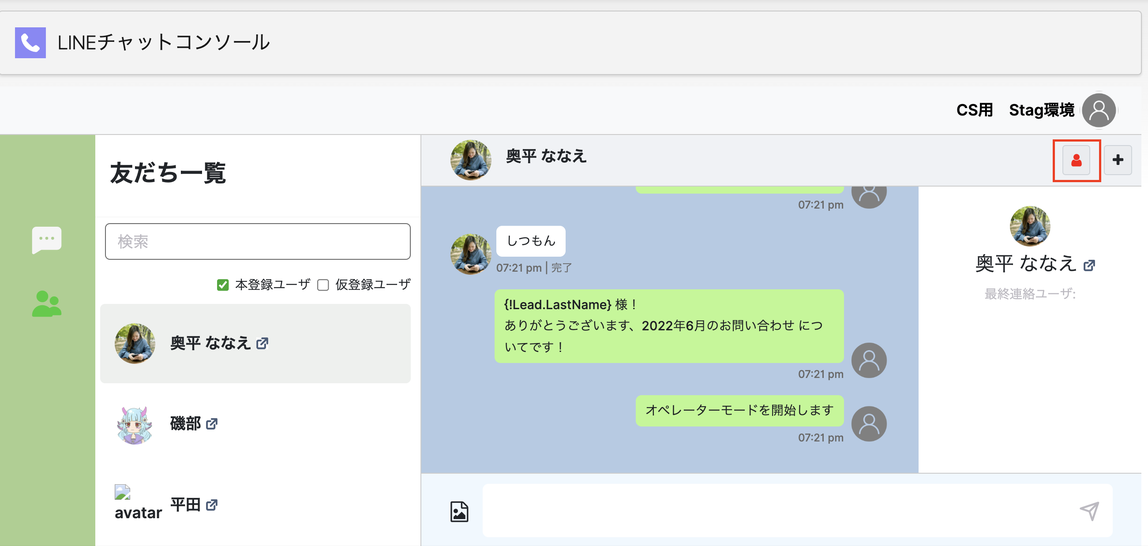 スクリーンショット 2022-06-15 19.22.15.png
