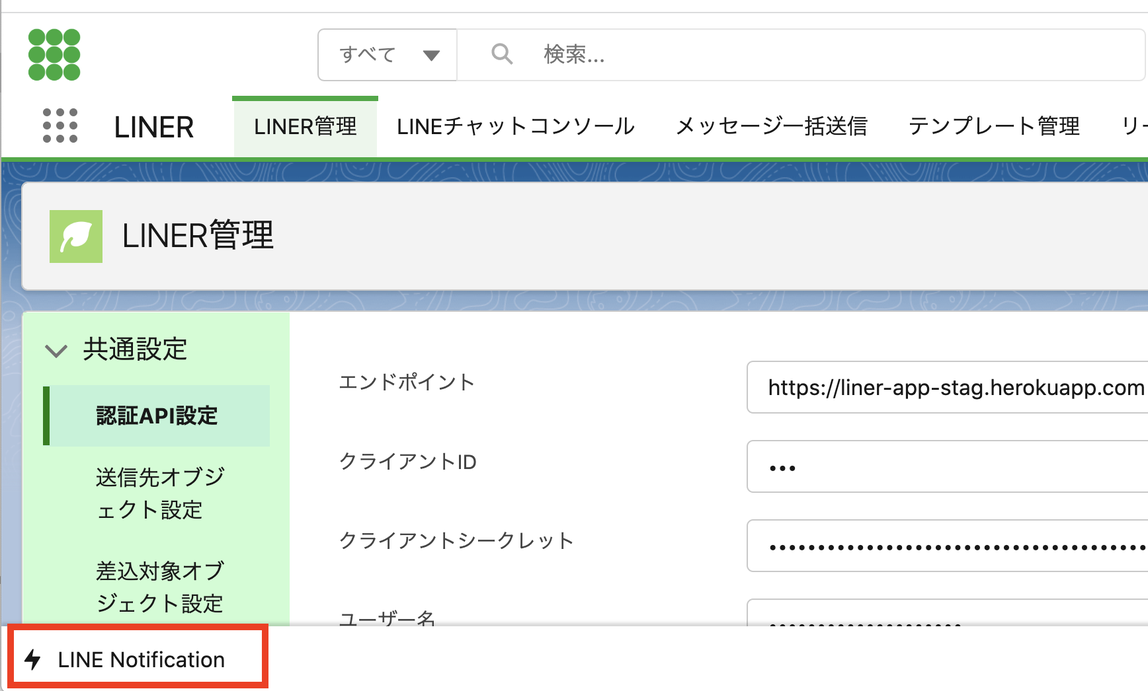 スクリーンショット 2022-06-30 11.48.02.png