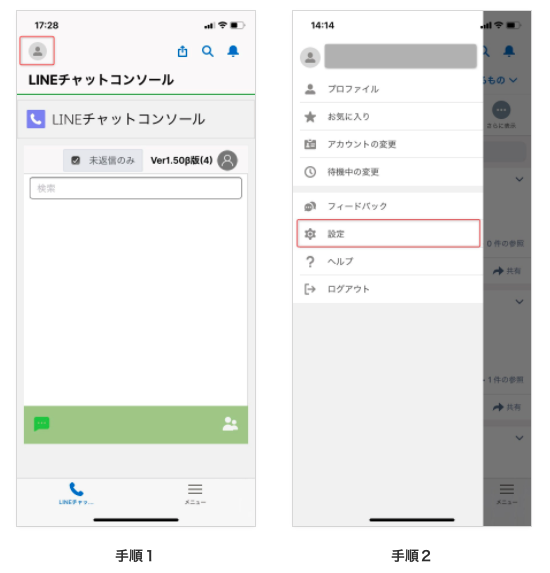 スクリーンショット 2021-05-28 15.47.28.png