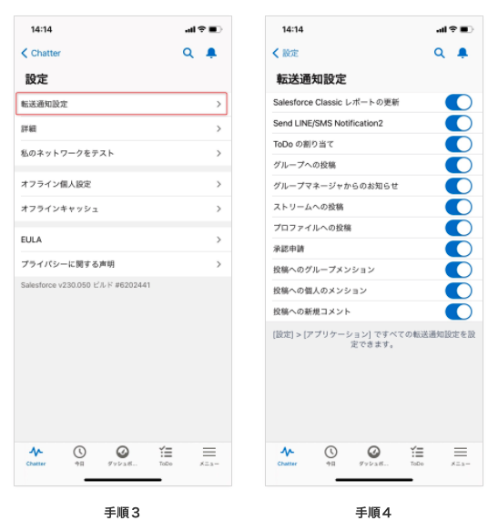 スクリーンショット 2021-05-28 15.47.42.png