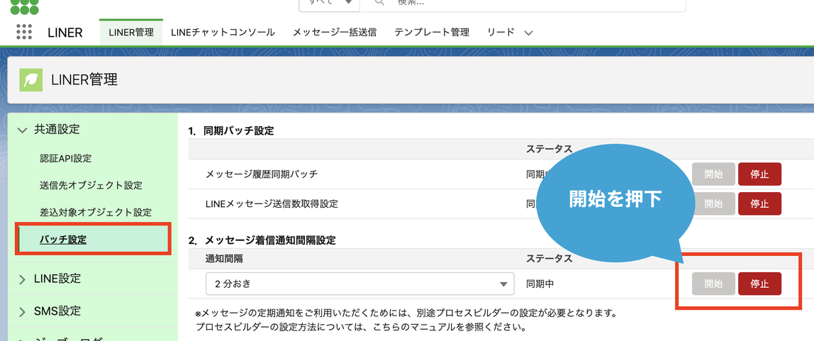 スクリーンショット 2022-07-05 9.57.10.png