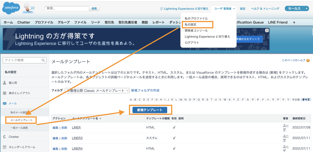 スクリーンショット 2022-07-12 15.32.58.png