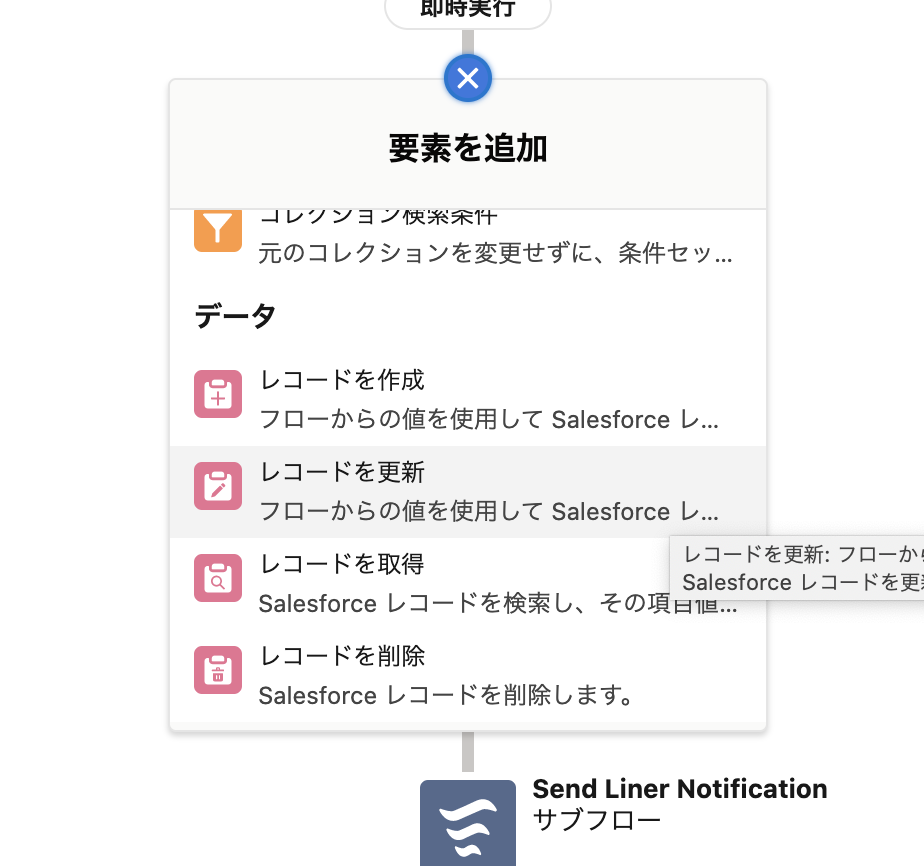 スクリーンショット 2022-07-21 18.37.06.png