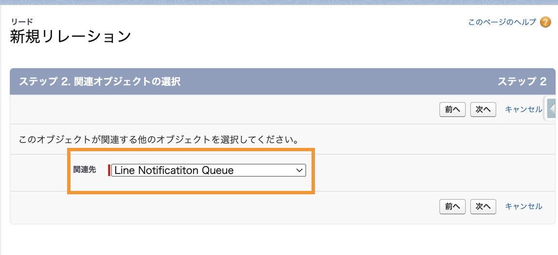 スクリーンショット 2022-08-04 15.55.16.png