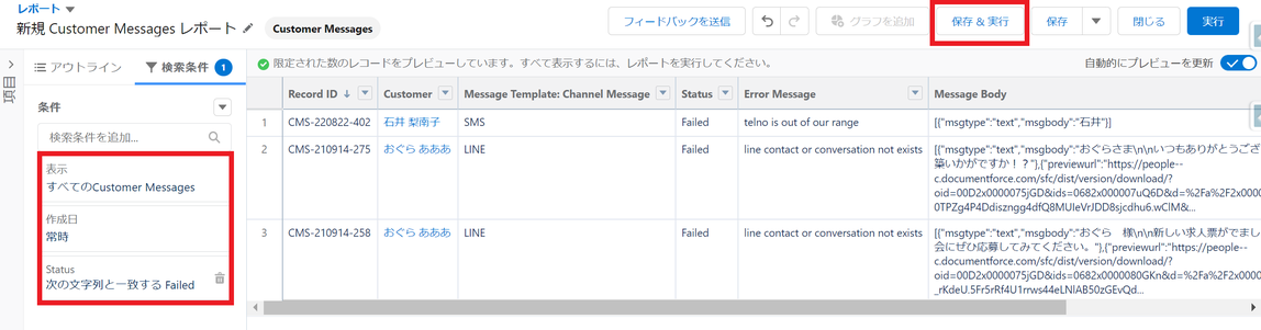 スクリーンショット 2022-09-20 140929.png