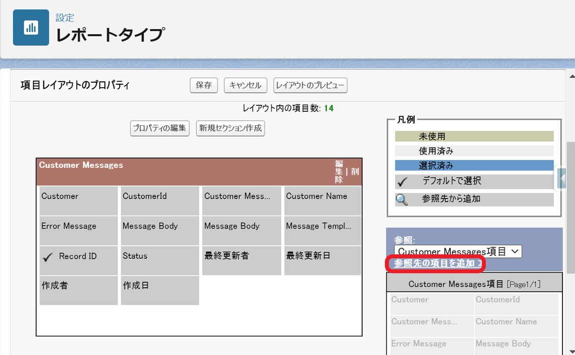 スクリーンショット 2022-09-14 161343.png
