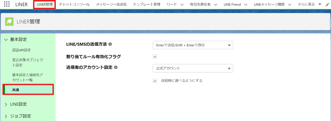 スクリーンショット 2022-11-19 193117.png