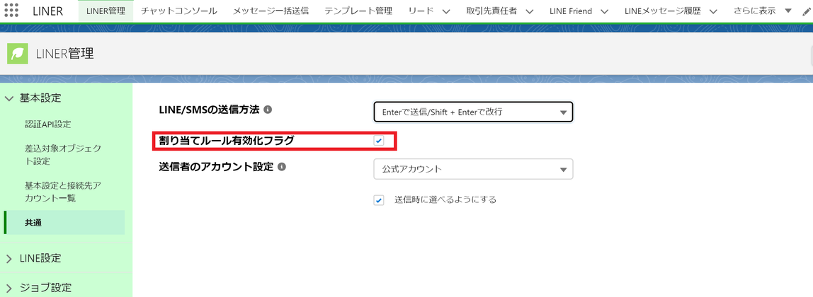 スクリーンショット 2022-11-19 194703.png