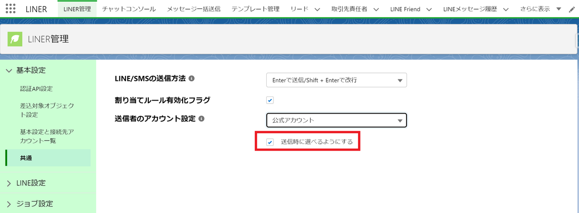 スクリーンショット 2022-11-19 195241.png