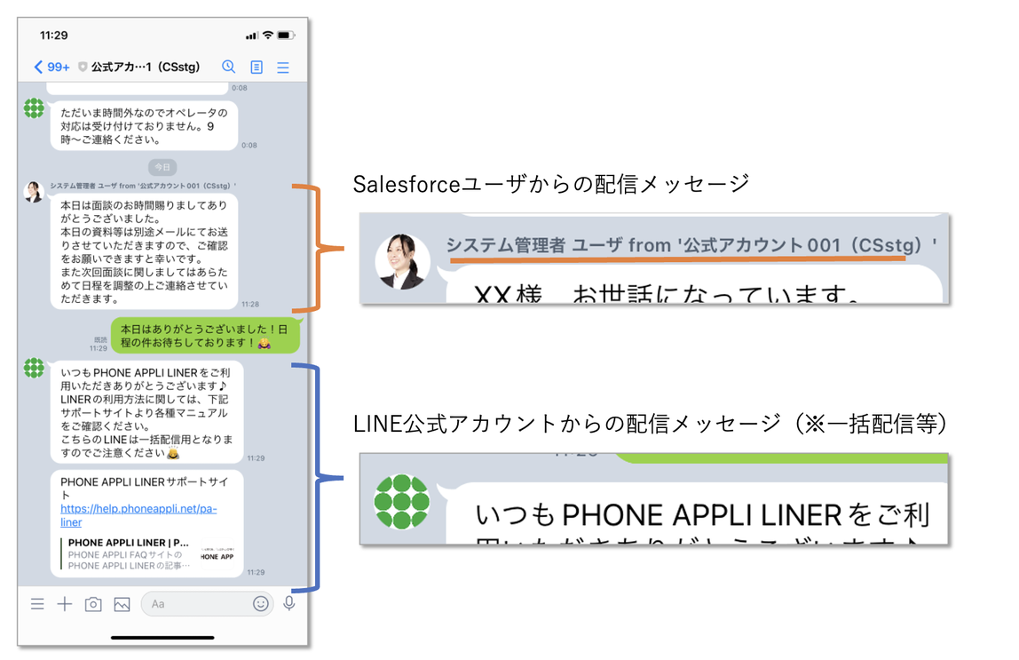 スクリーンショット 2022-11-28 13.29.01.png