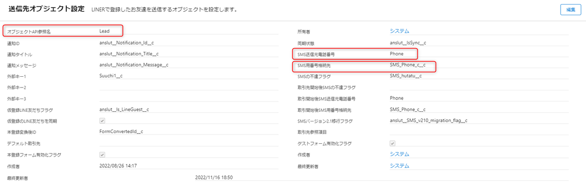 スクリーンショット 2022-11-18 195250.png