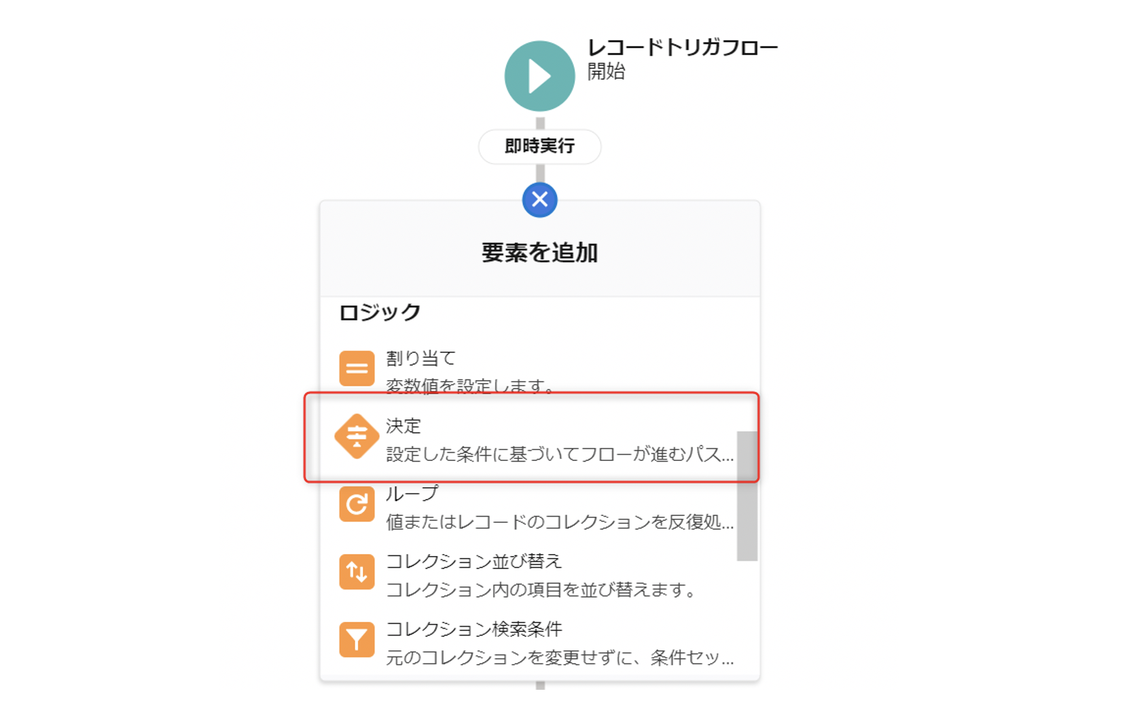 スクリーンショット 2022-08-03 17.29.59.png
