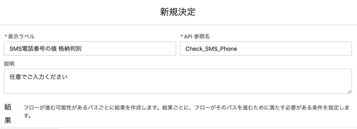 スクリーンショット 2022-08-03 17.38.34.png