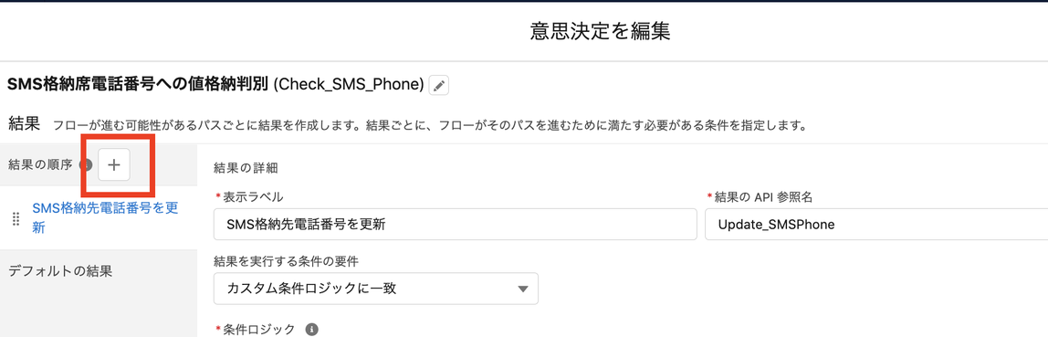 スクリーンショット 2022-08-03 17.57.56.png