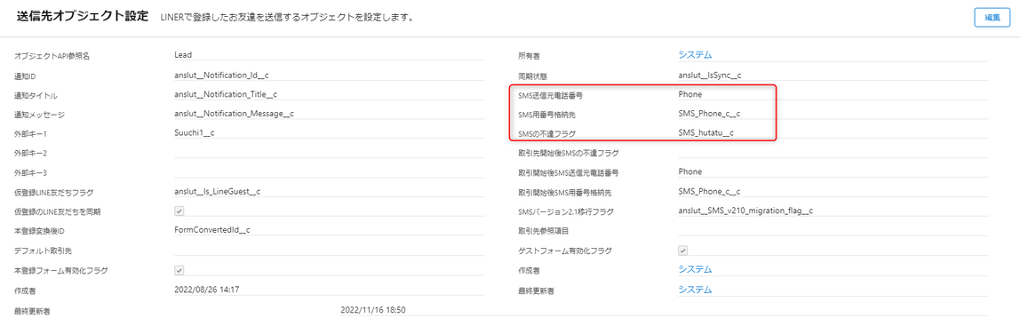 スクリーンショット 2022-11-18 194915.png