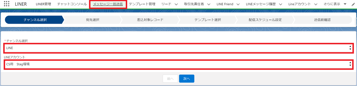 スクリーンショット 2022-11-19 144252.png