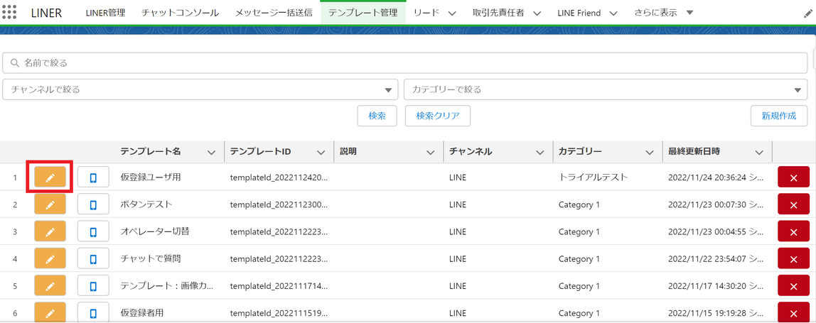 スクリーンショット 2022-11-29 000125.png
