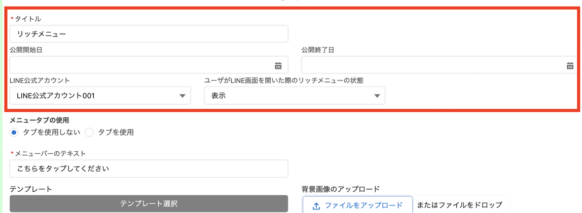 スクリーンショット 2022-11-29 14.28.53.png