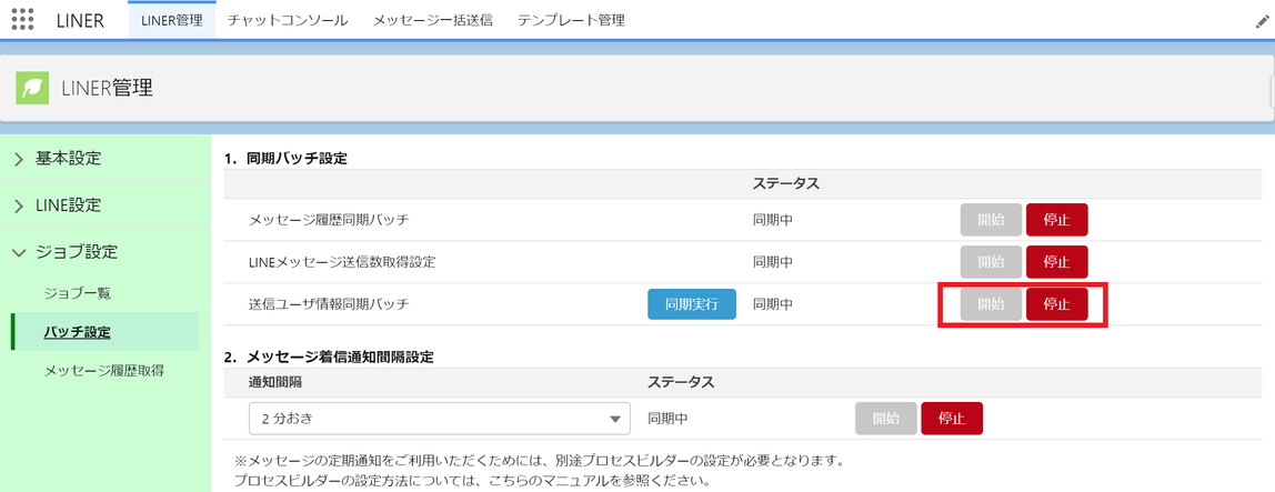 スクリーンショット 2022-12-01 135536.png