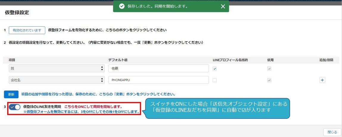 スイッチON.jpg