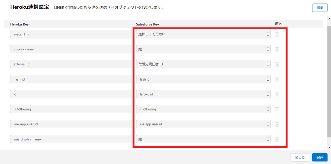 スクリーンショット 2023-01-20 154137.png