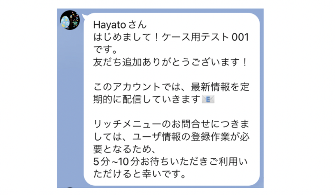 スクリーンショット 2023-02-02 14.37.38.png