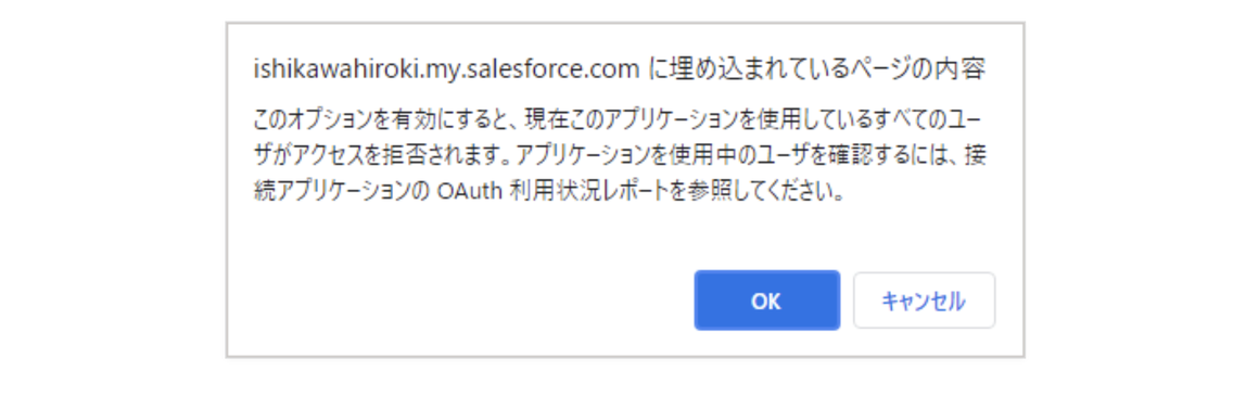 スクリーンショット 2023-02-03 11.38.25.png