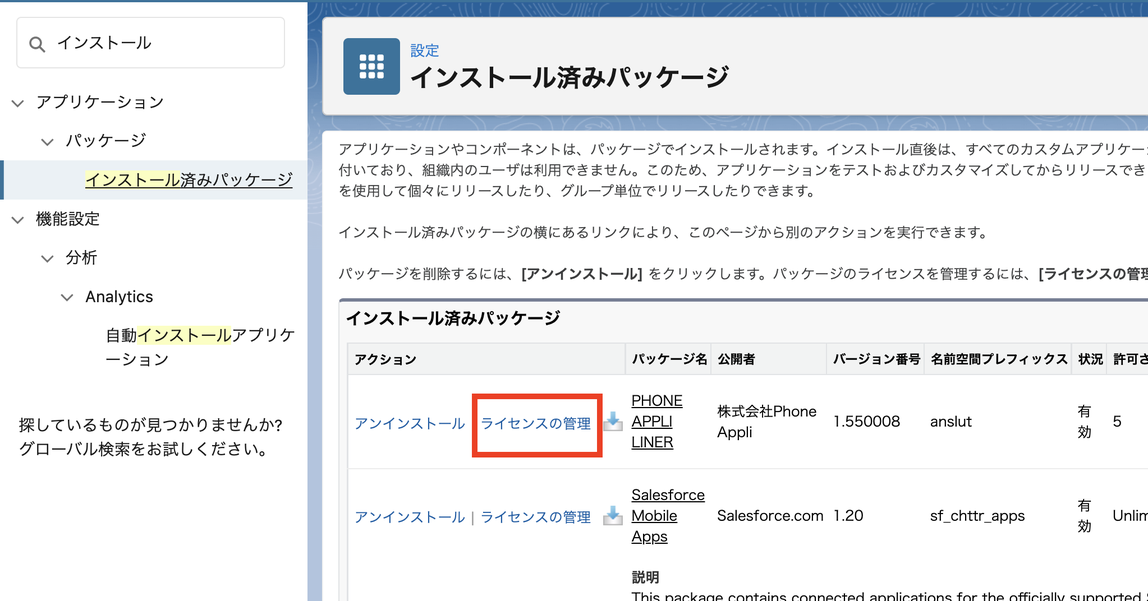 スクリーンショット 2022-04-20 19.01.49.png