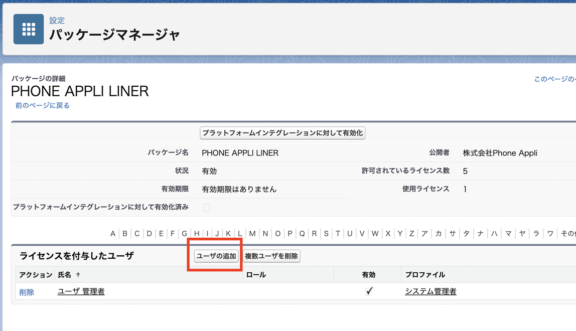 スクリーンショット 2023-02-03 11.51.23.png