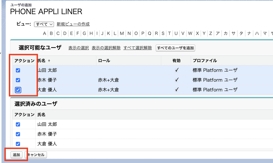 スクリーンショット 2023-02-03 11.52.21.png