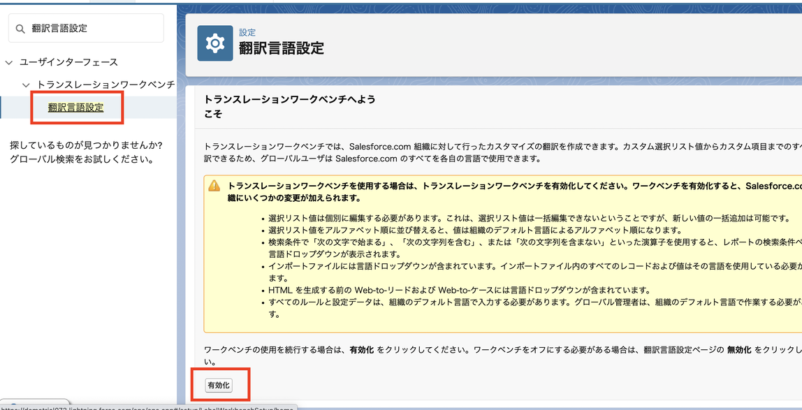 スクリーンショット 2023-02-03 11.54.28.png