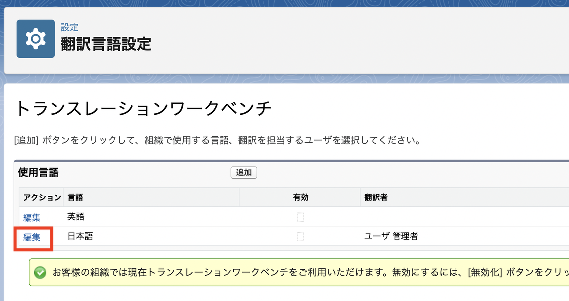 スクリーンショット 2023-02-03 11.55.33.png