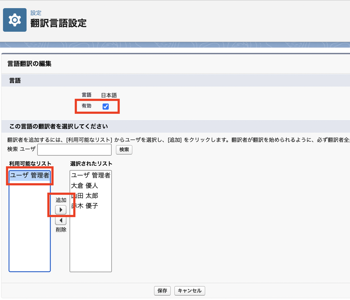 スクリーンショット 2023-02-03 11.56.15.png