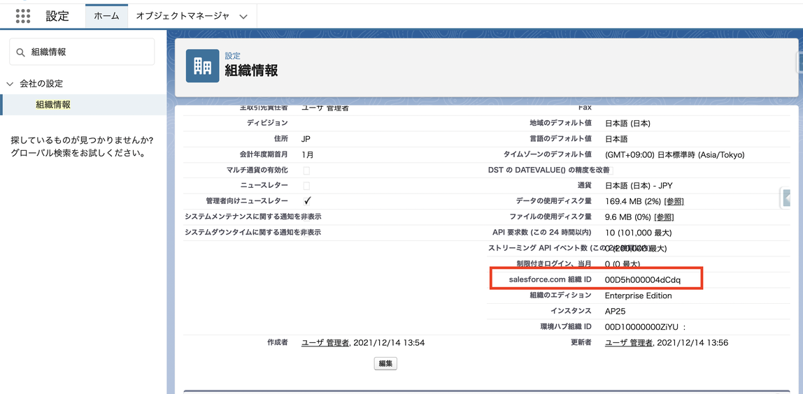 スクリーンショット 2023-02-03 12.07.01.png