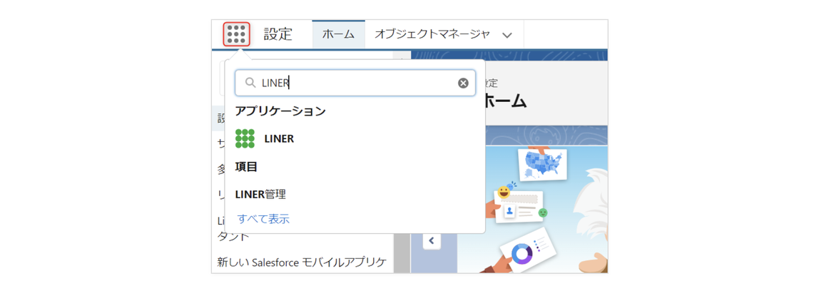 スクリーンショット 2023-02-03 12.10.14.png