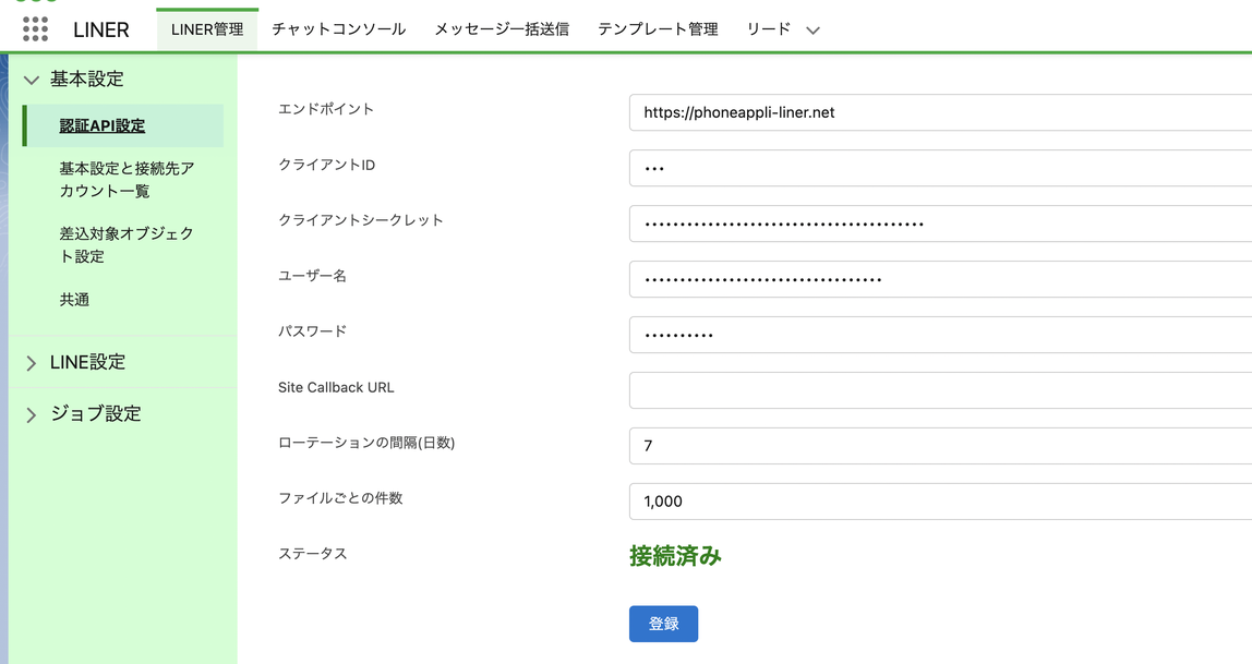スクリーンショット 2023-02-03 12.17.03.png