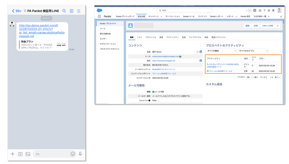 スクリーンショット 2023-02-08 14.17.19.png