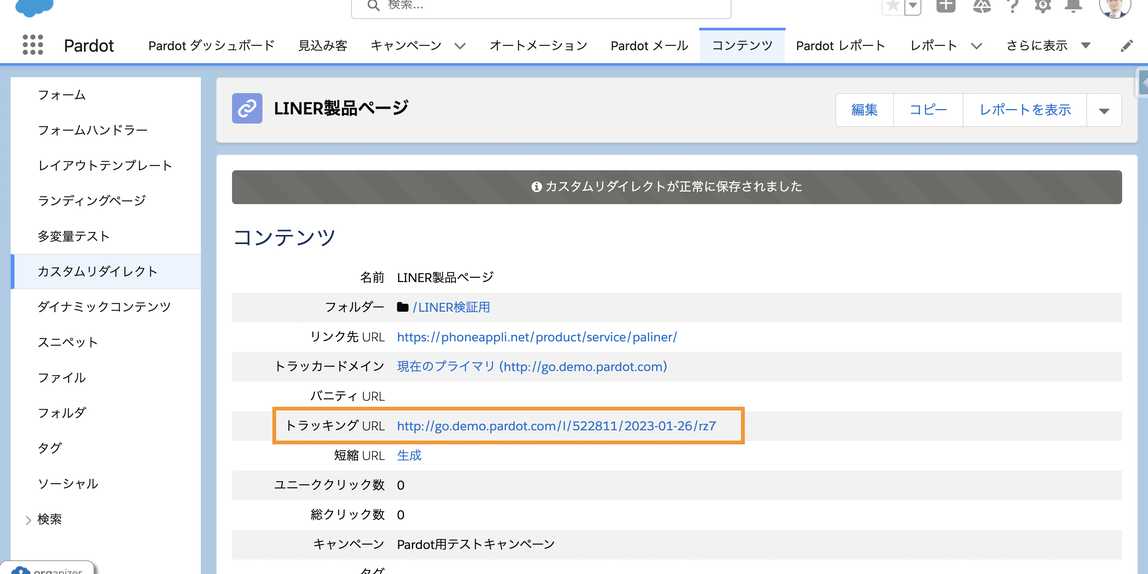 スクリーンショット 2023-01-27 10.02.11.png
