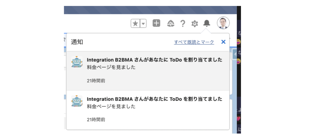 スクリーンショット 2023-02-08 14.41.04.png