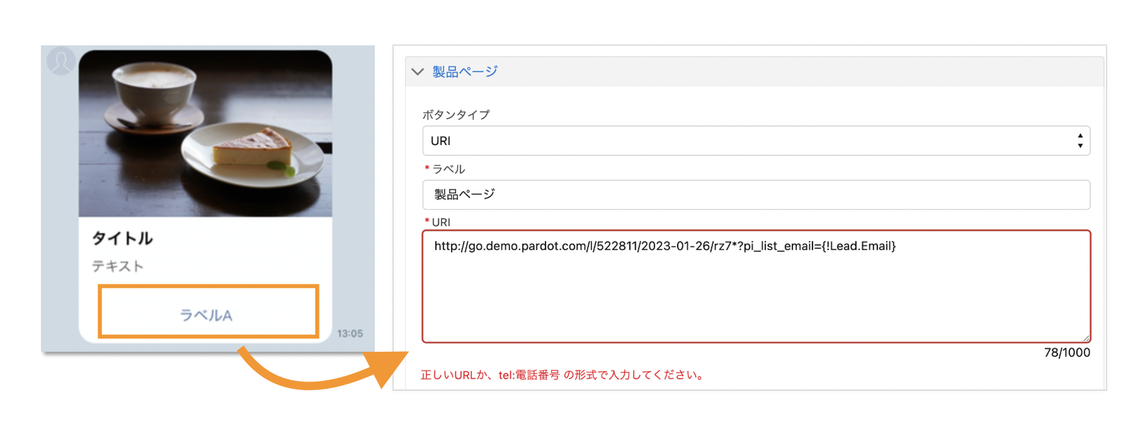 スクリーンショット 2023-02-09 16.08.15.png